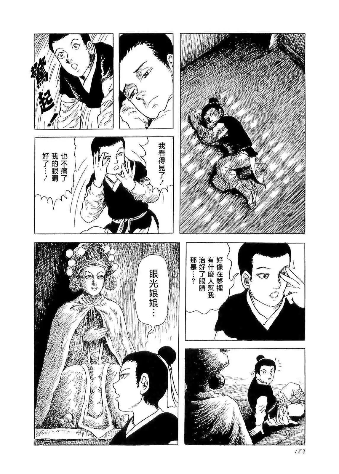 灵山59