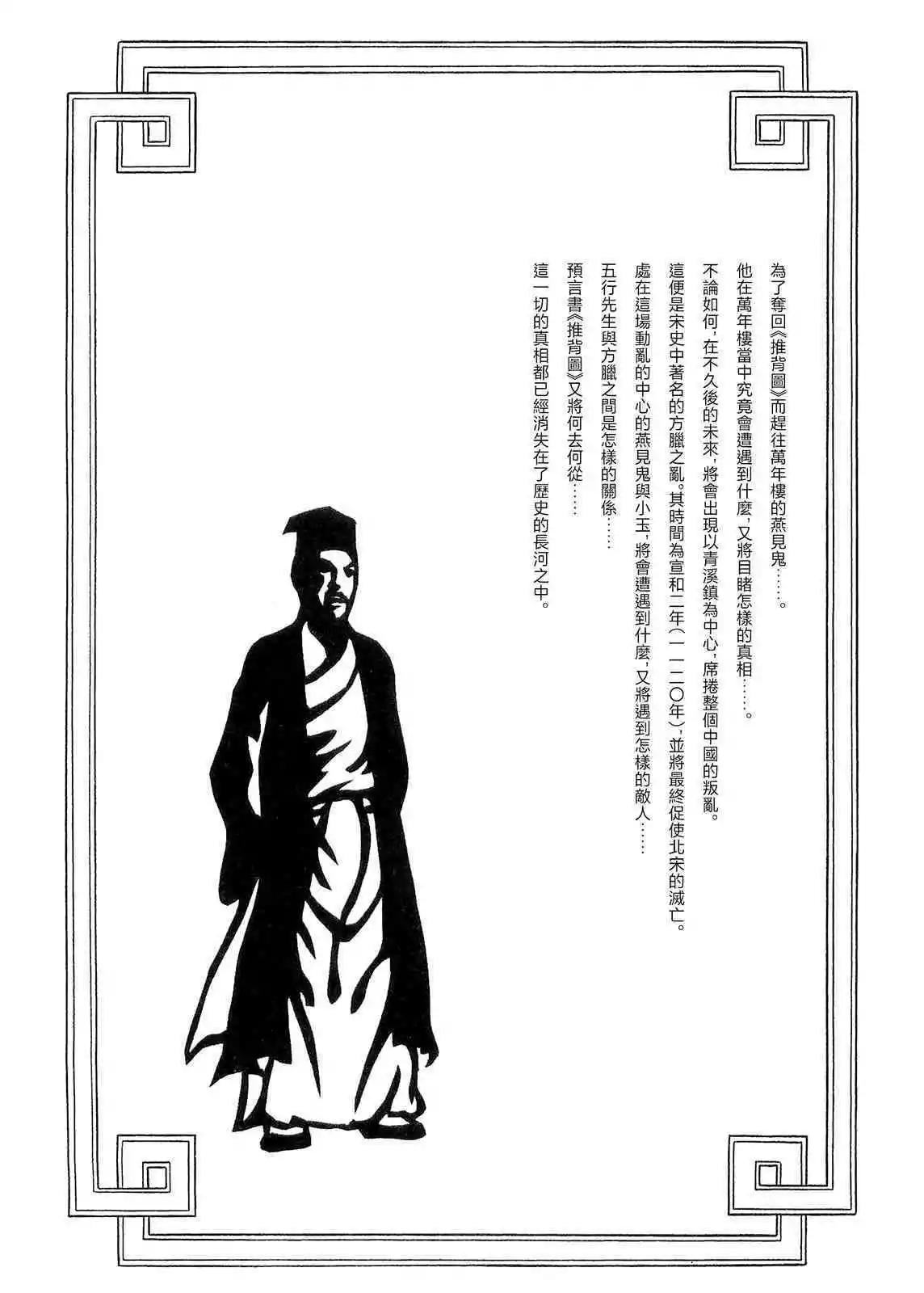 灵山62