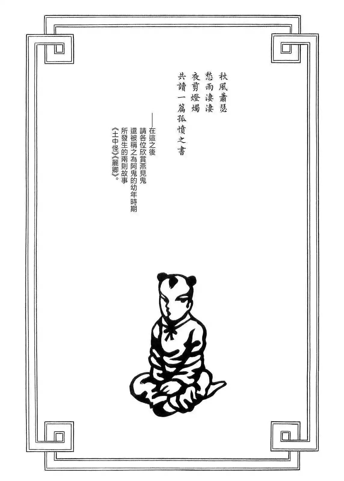 灵山63