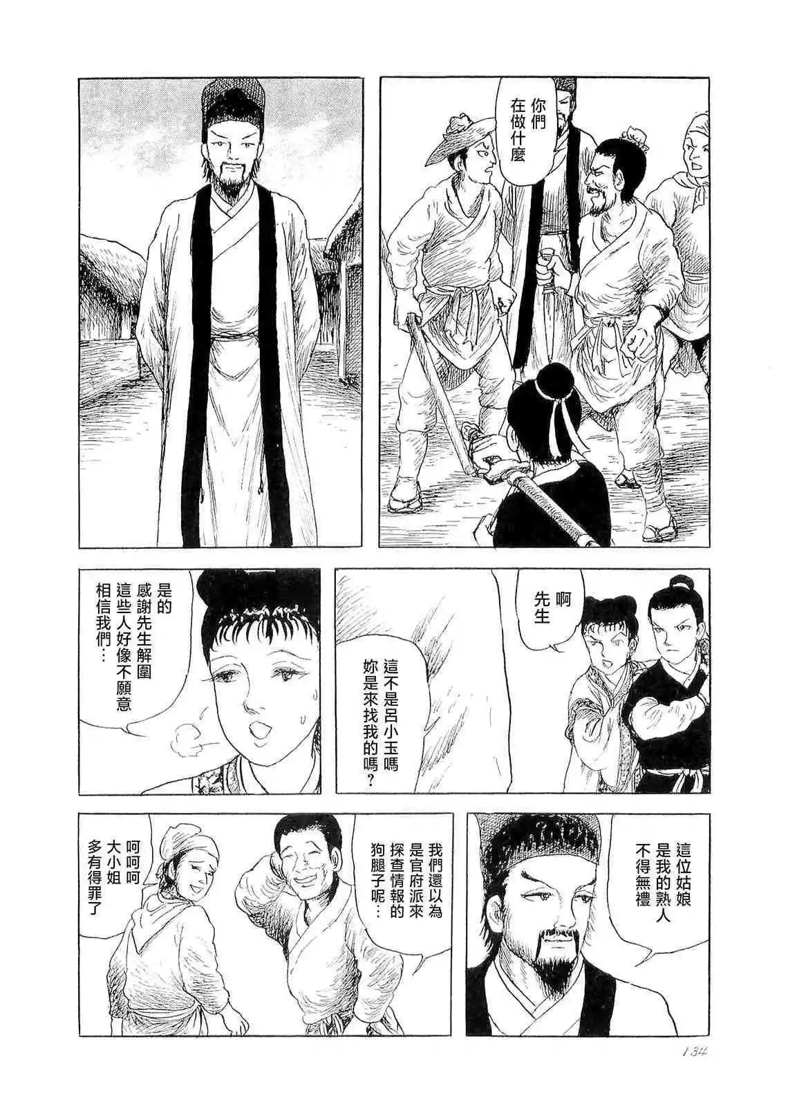 灵山7