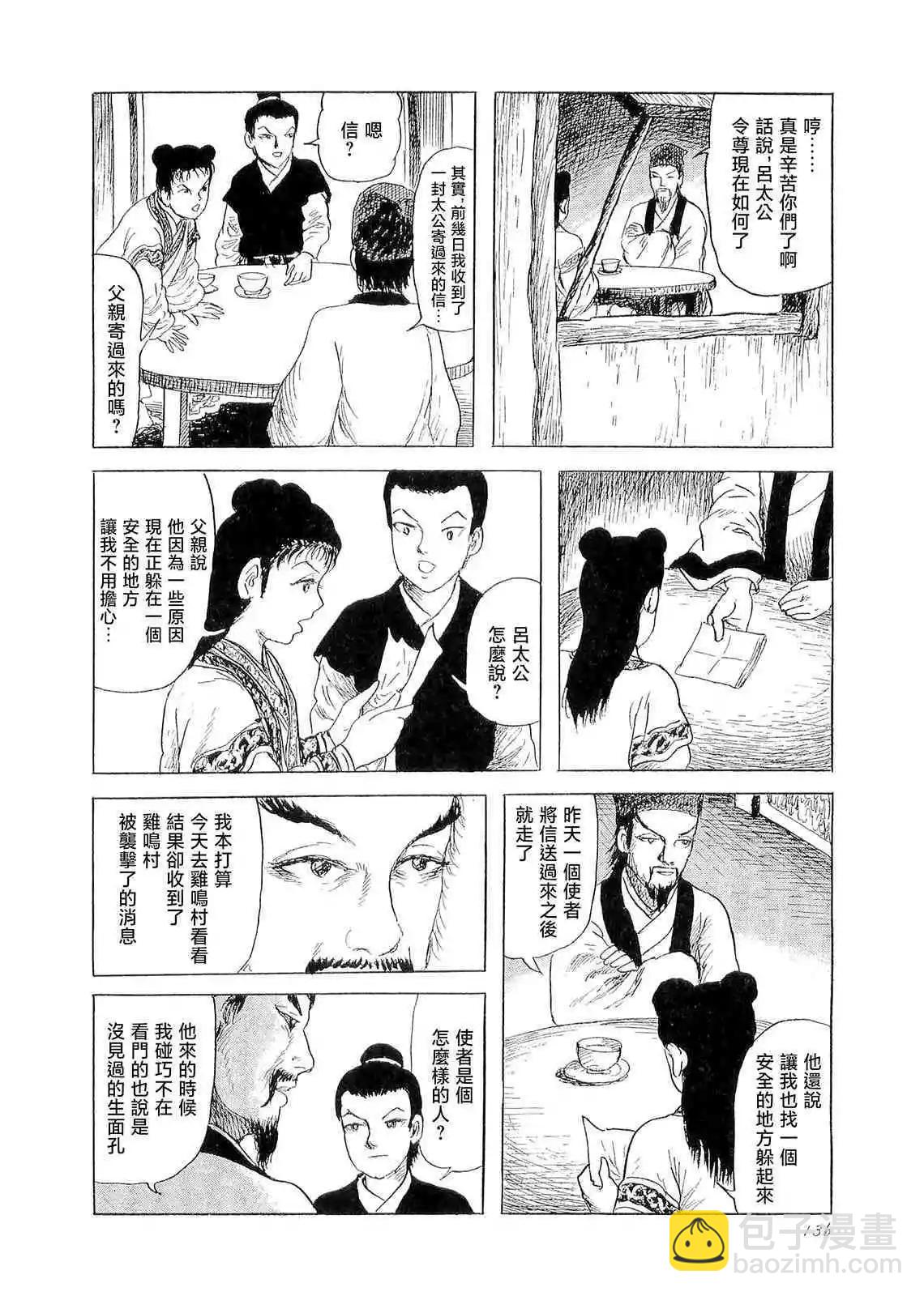 灵山9