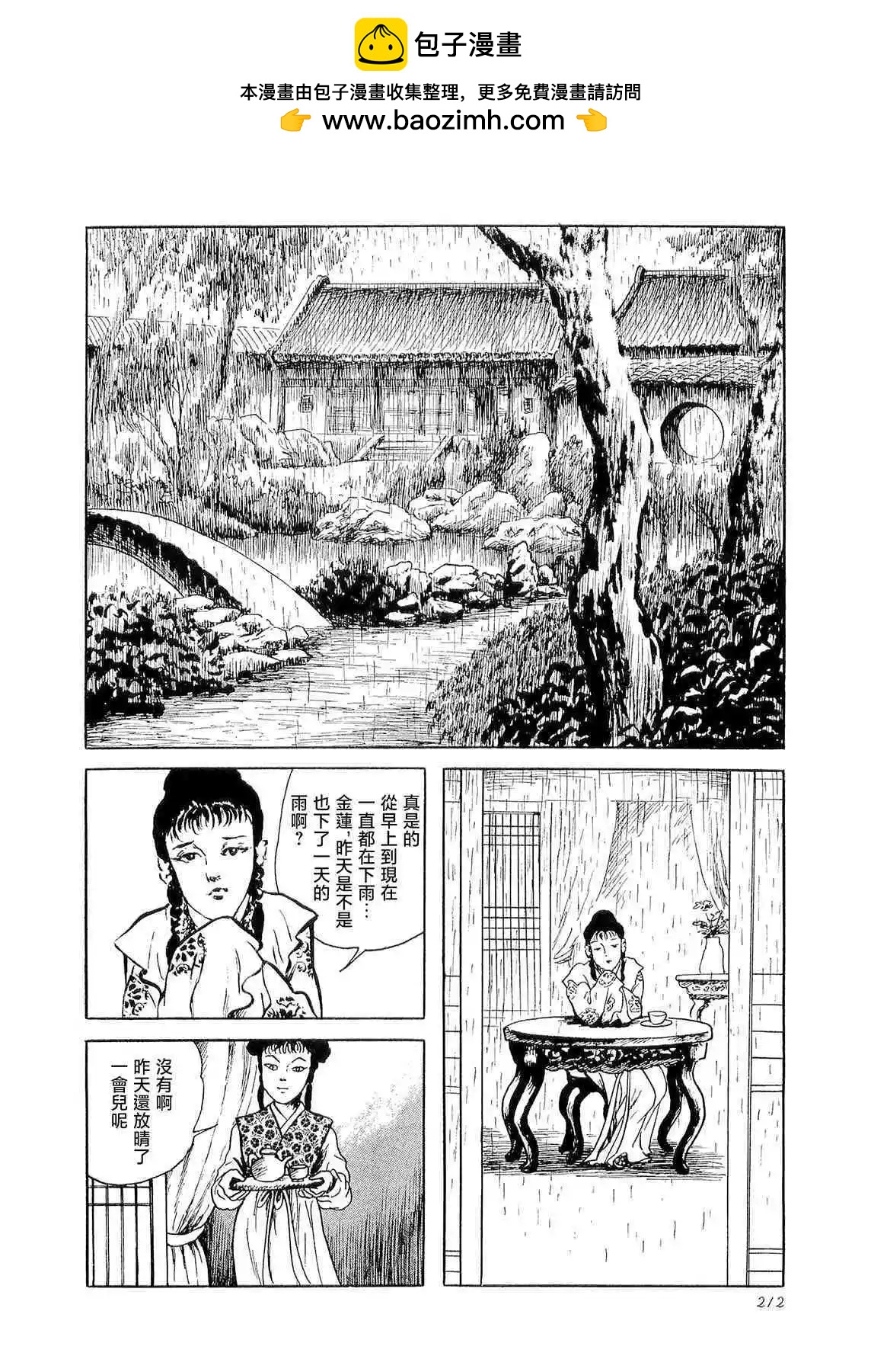 丽卿1