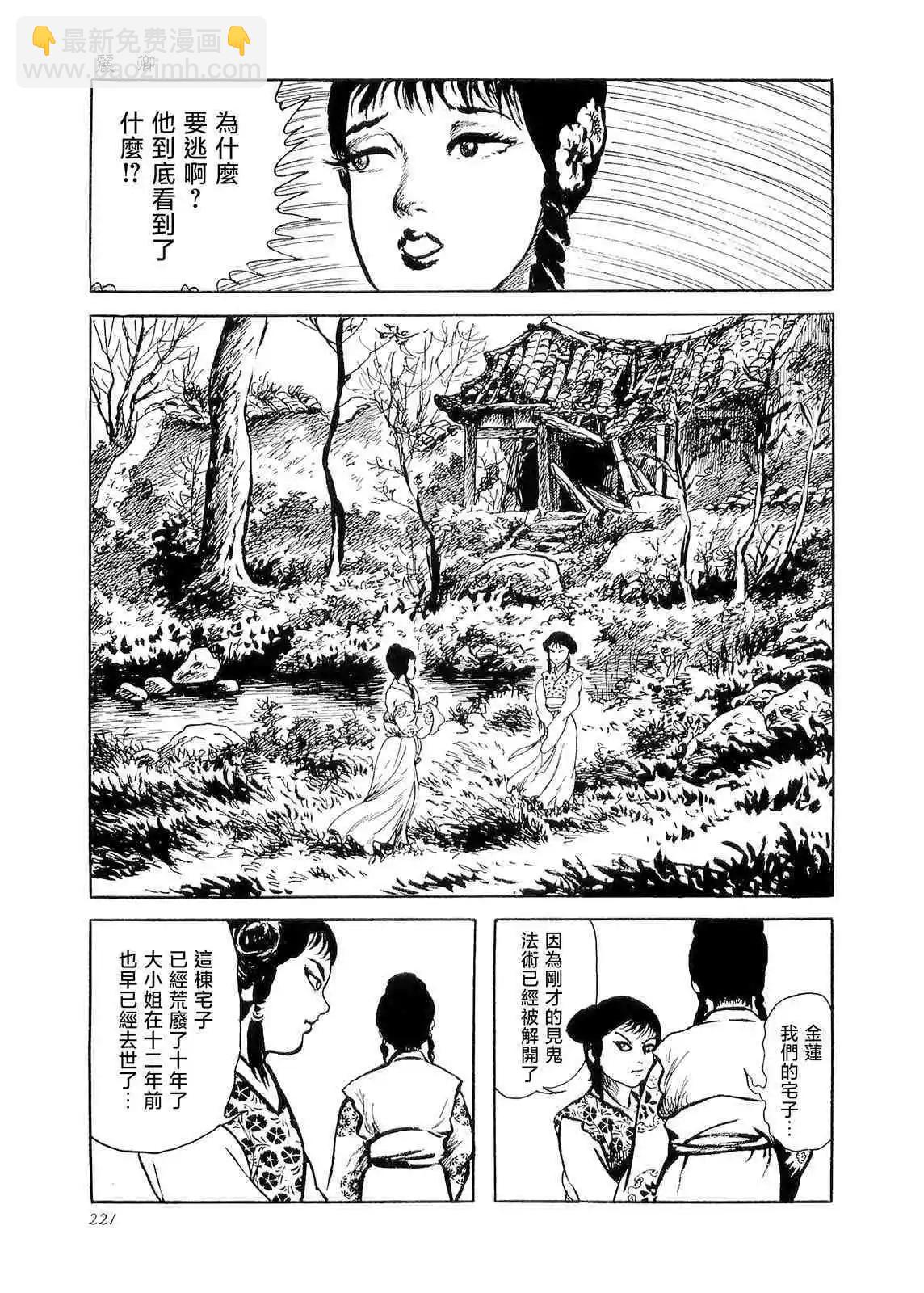 丽卿10
