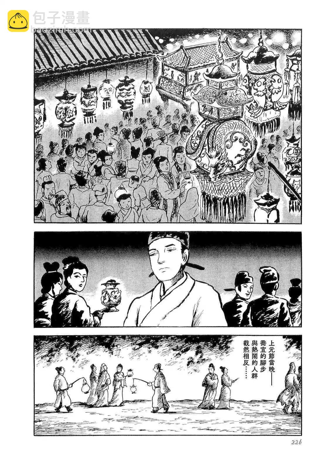丽卿15