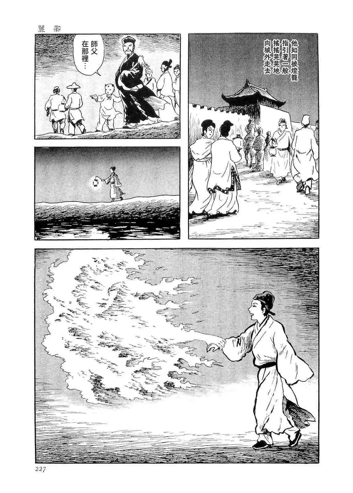 丽卿16