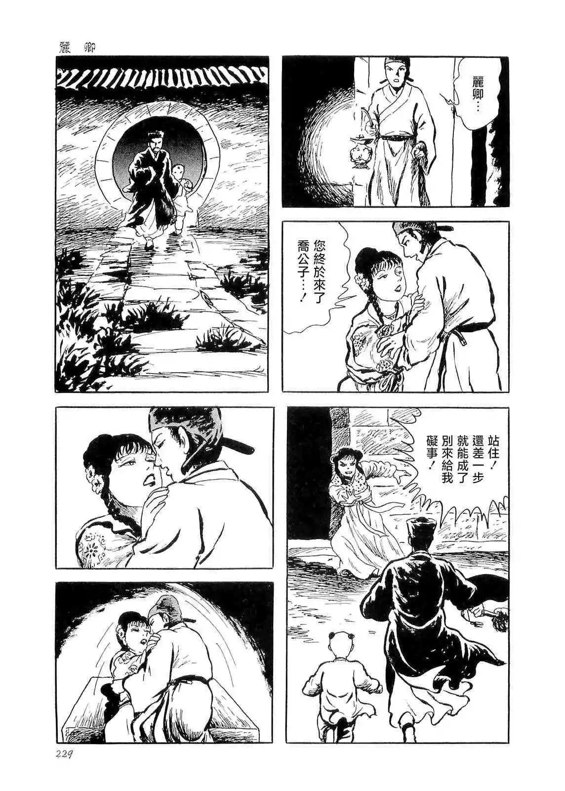 丽卿18