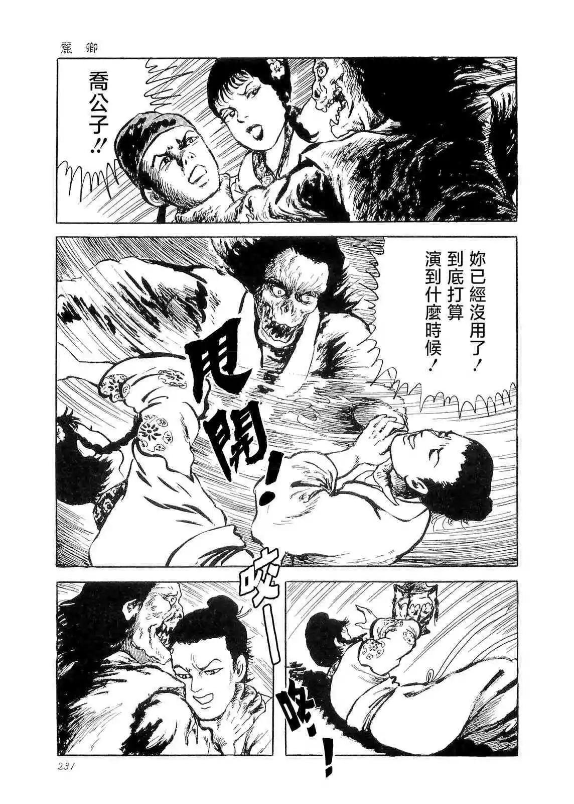 丽卿20