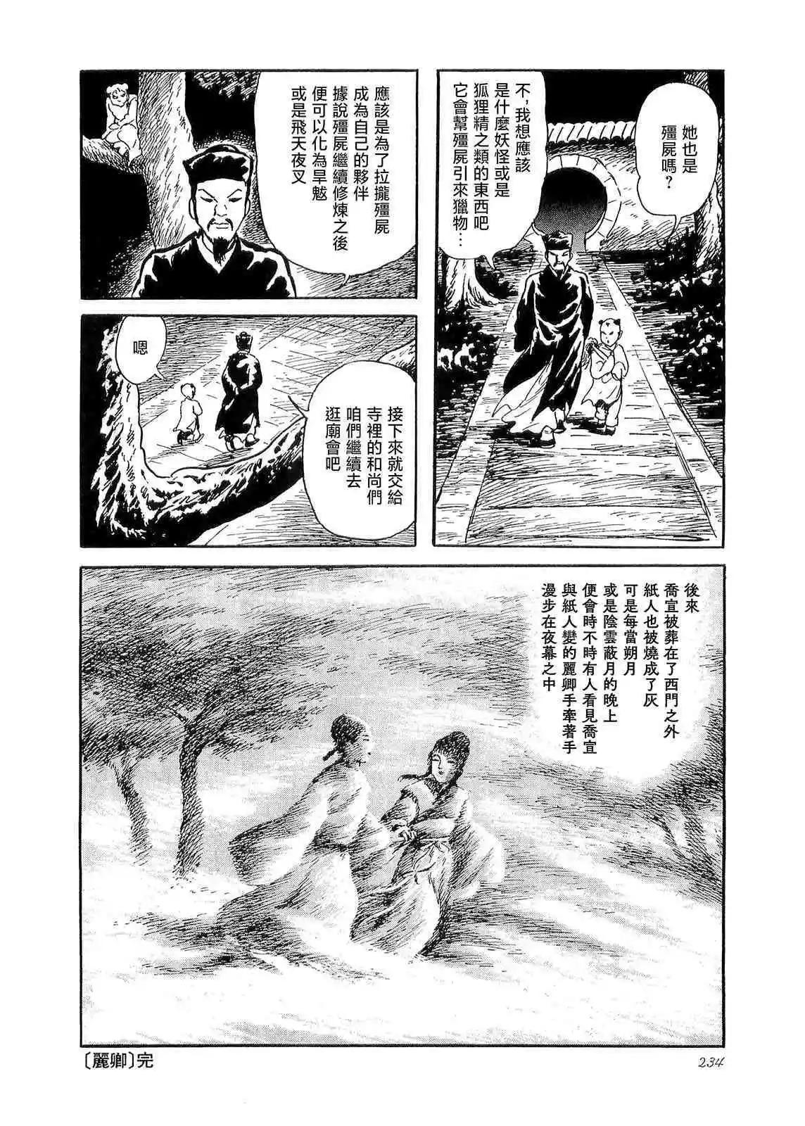 丽卿23
