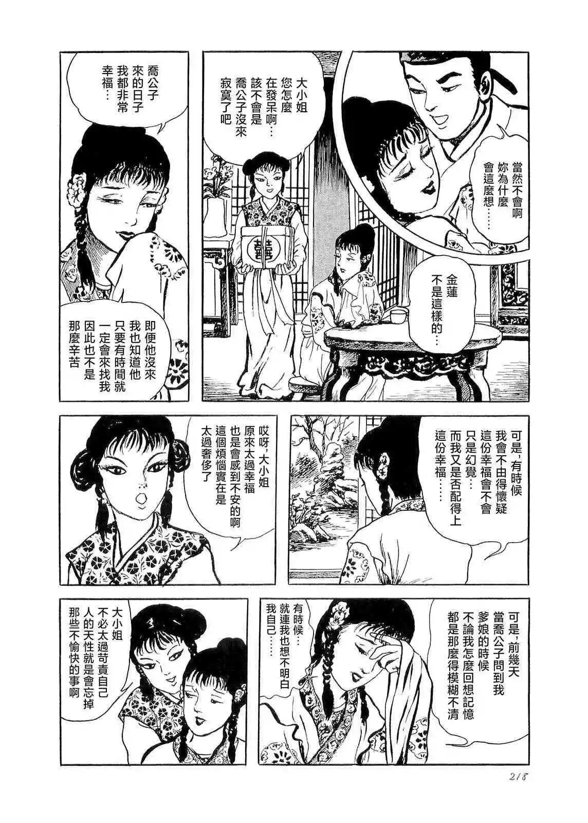 丽卿7