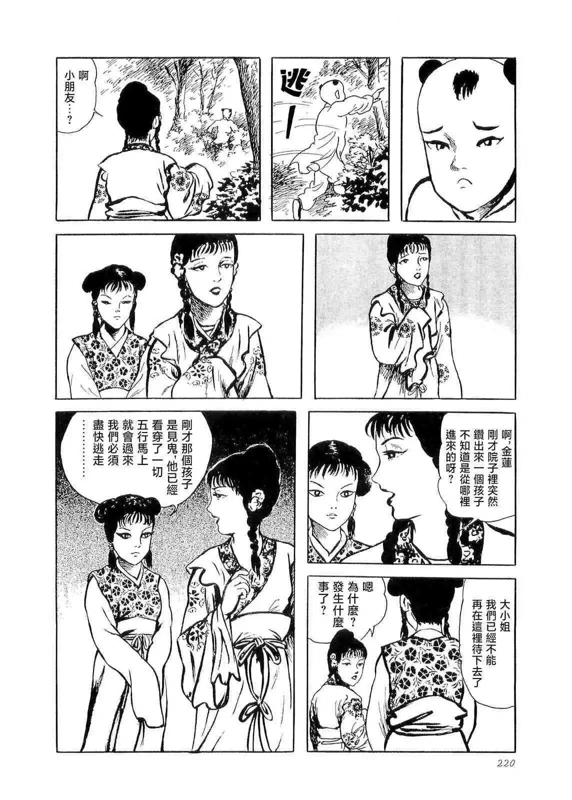 丽卿9