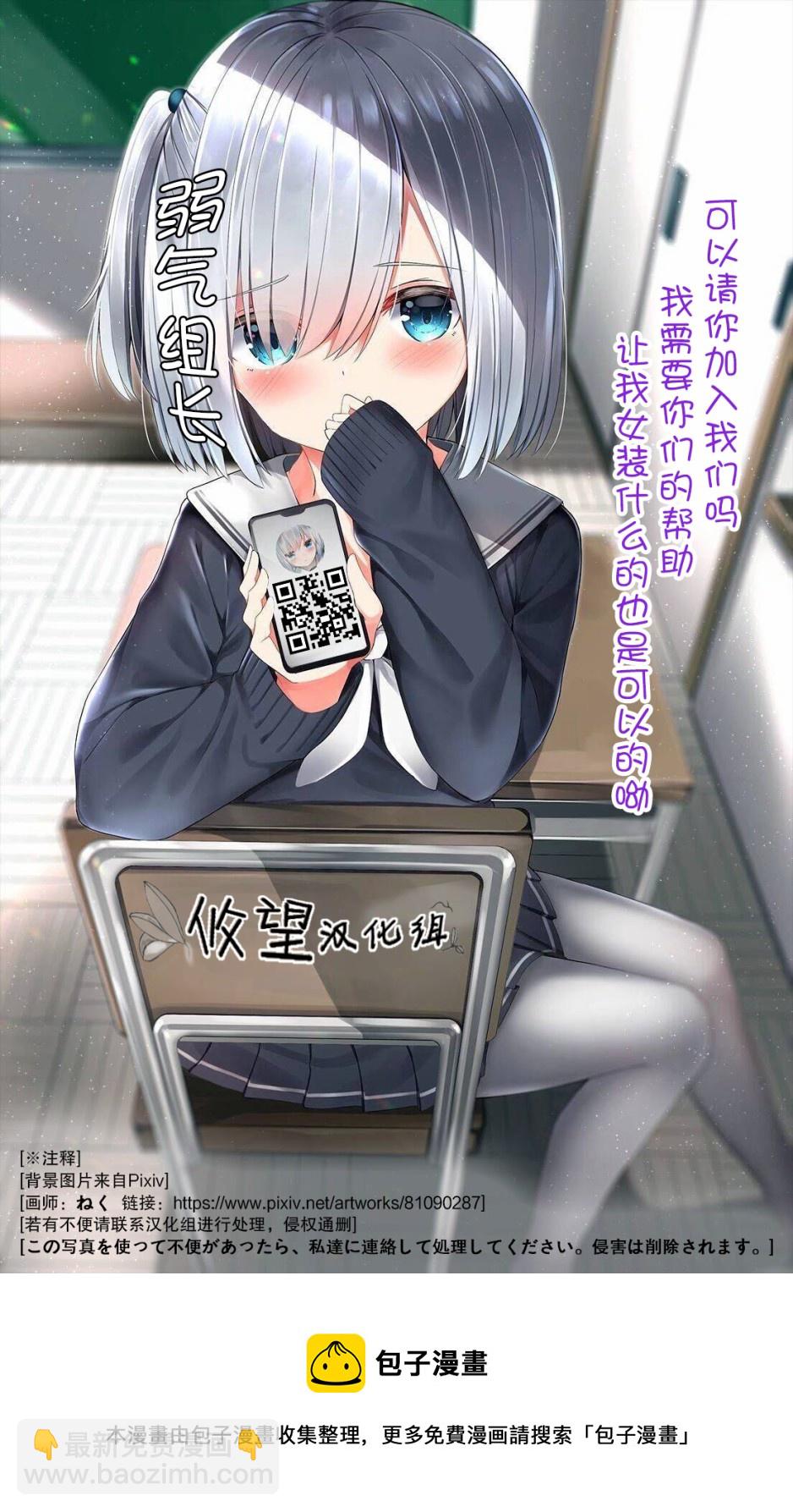 第2.2话16