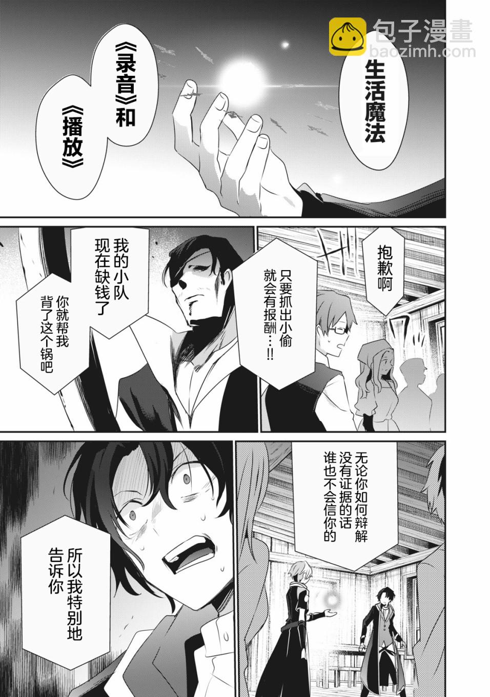 第2.2话2