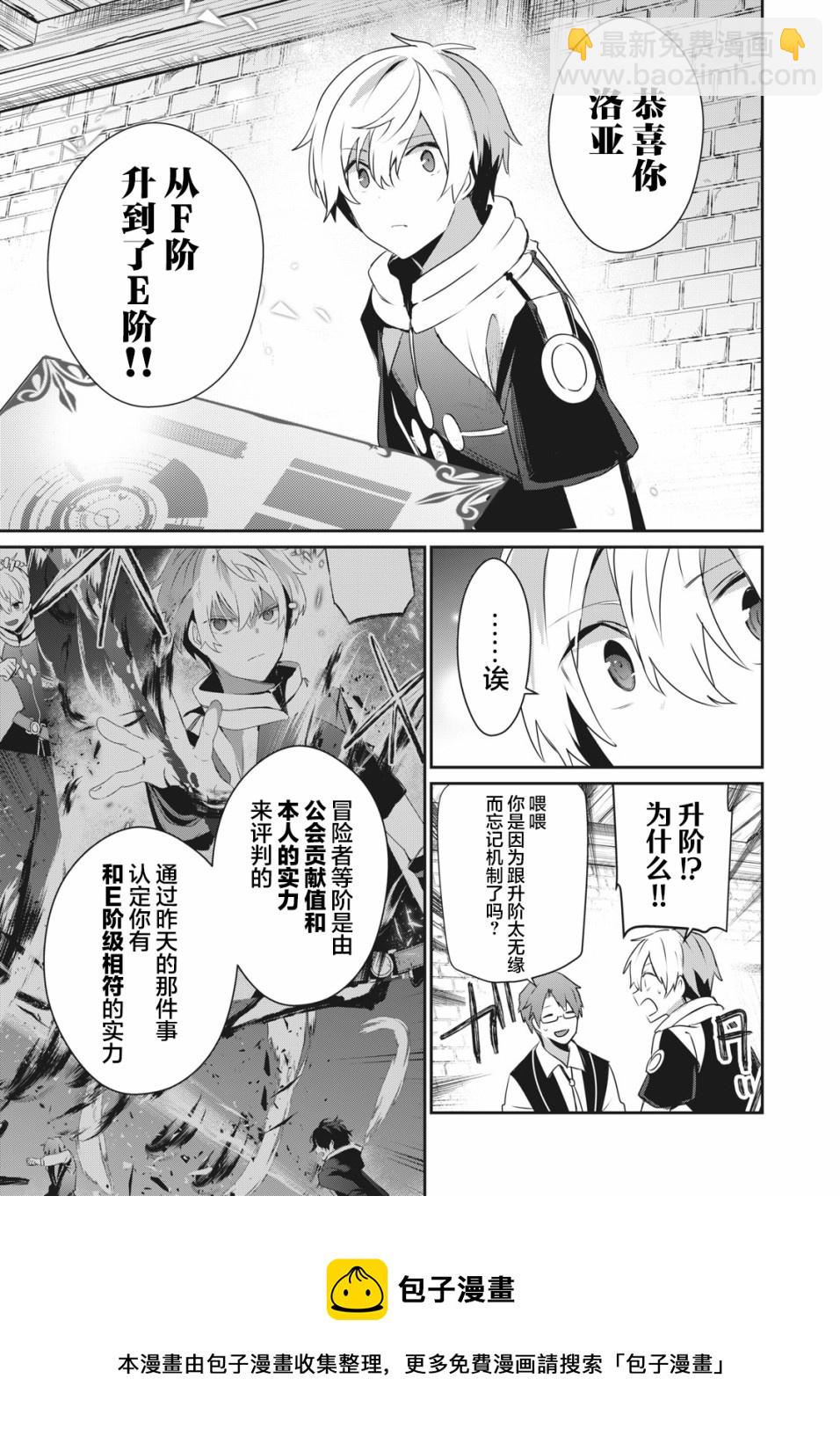 第2.2话8