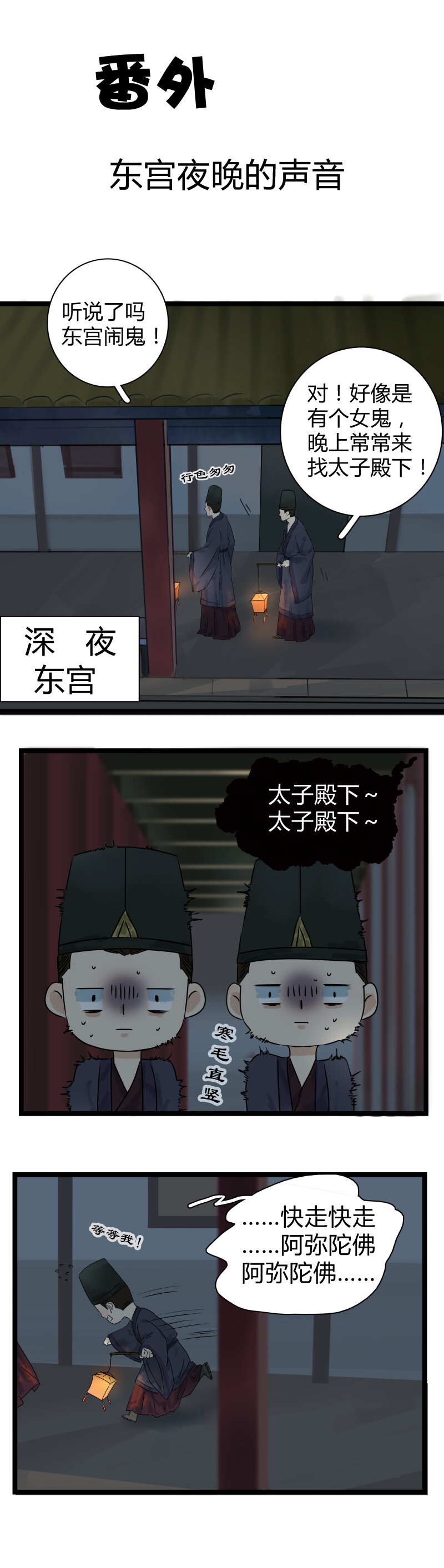 番外1 这是番外1