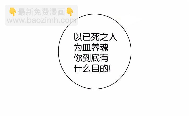 034 盲眼娘子21