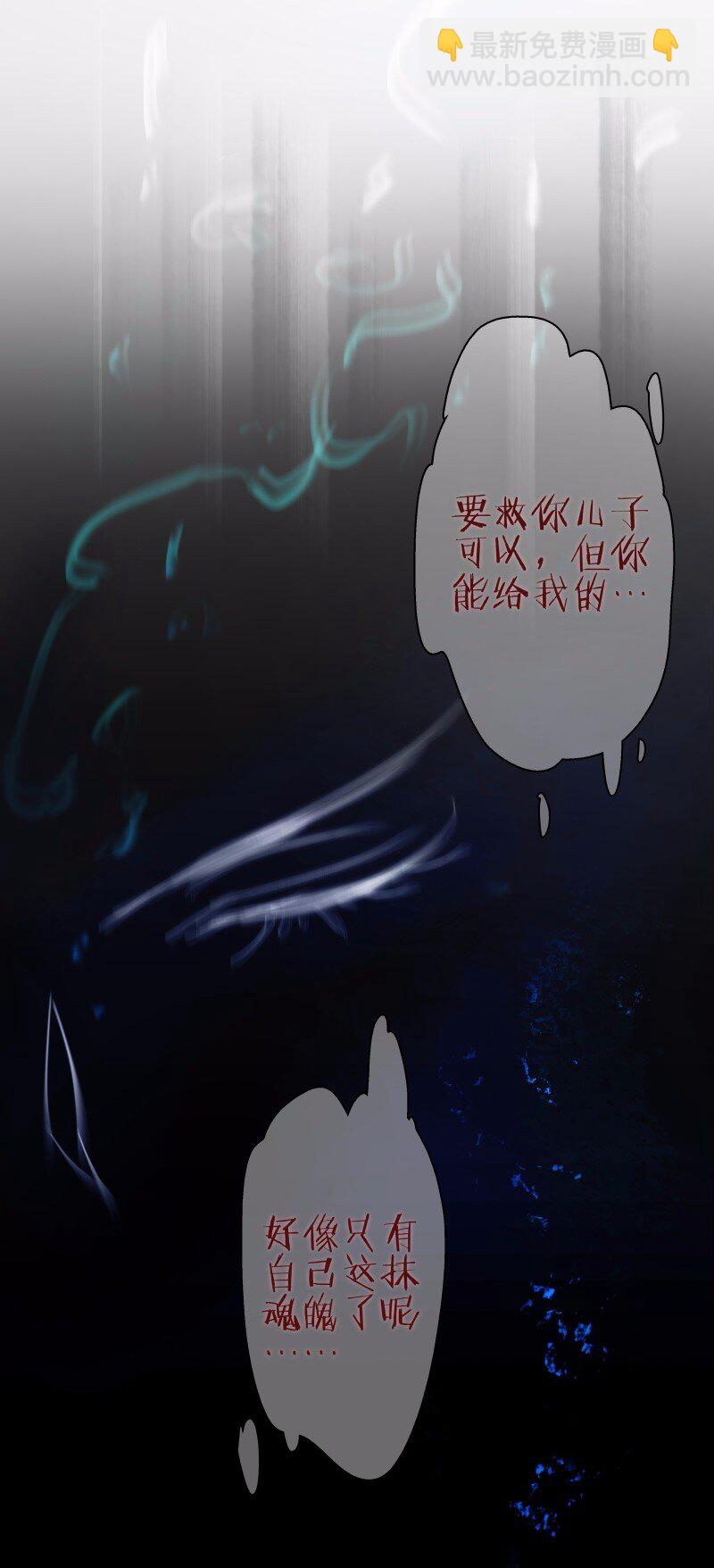 034 盲眼娘子8