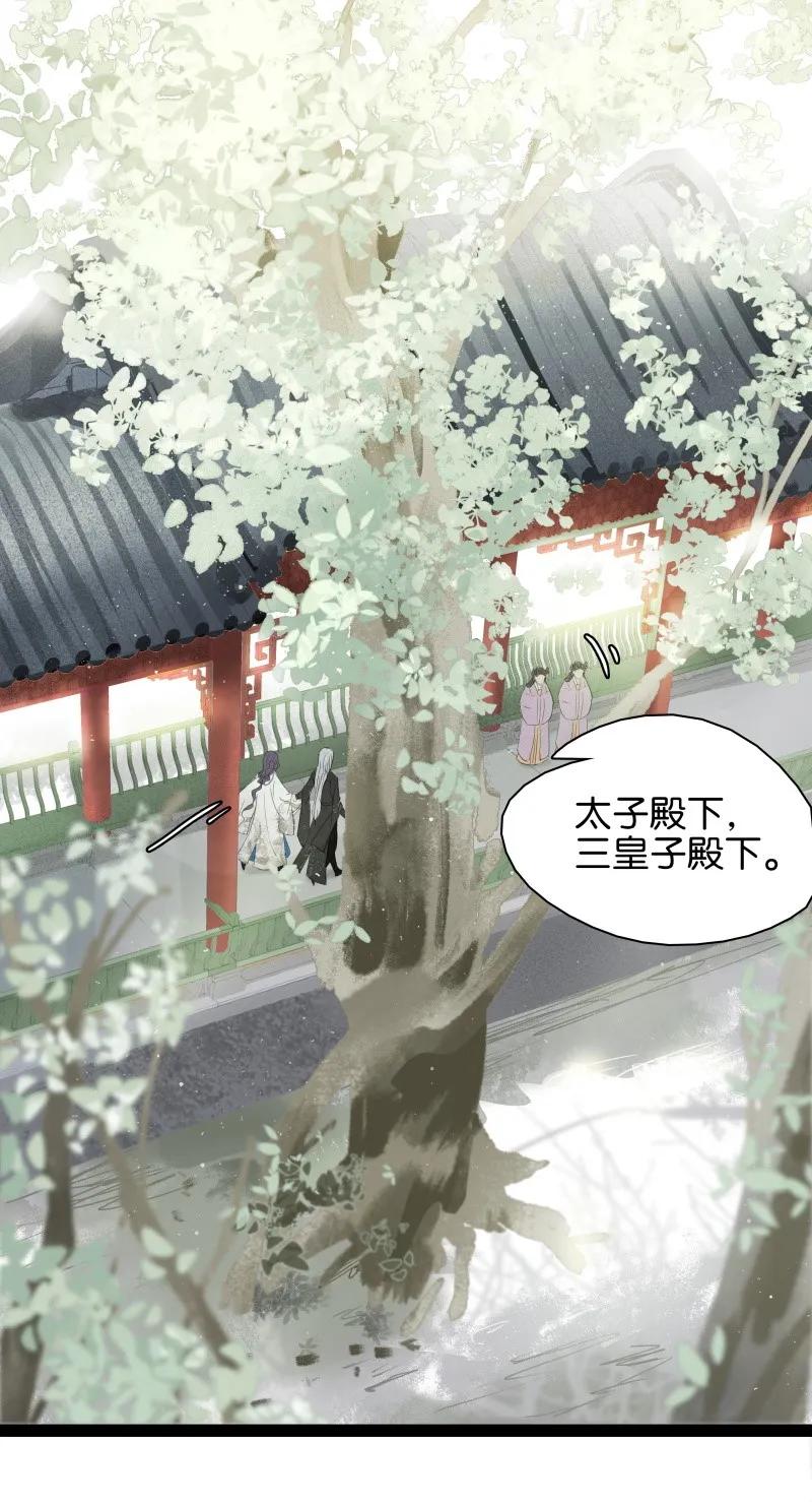 057 太子喝花酒1