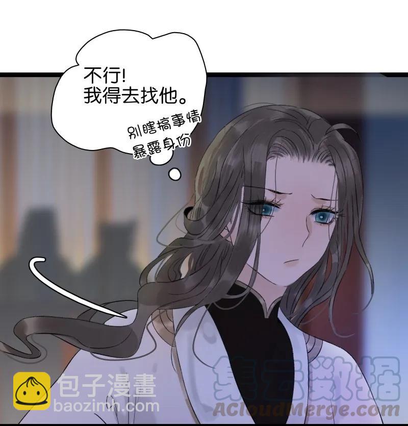 057 太子喝花酒12