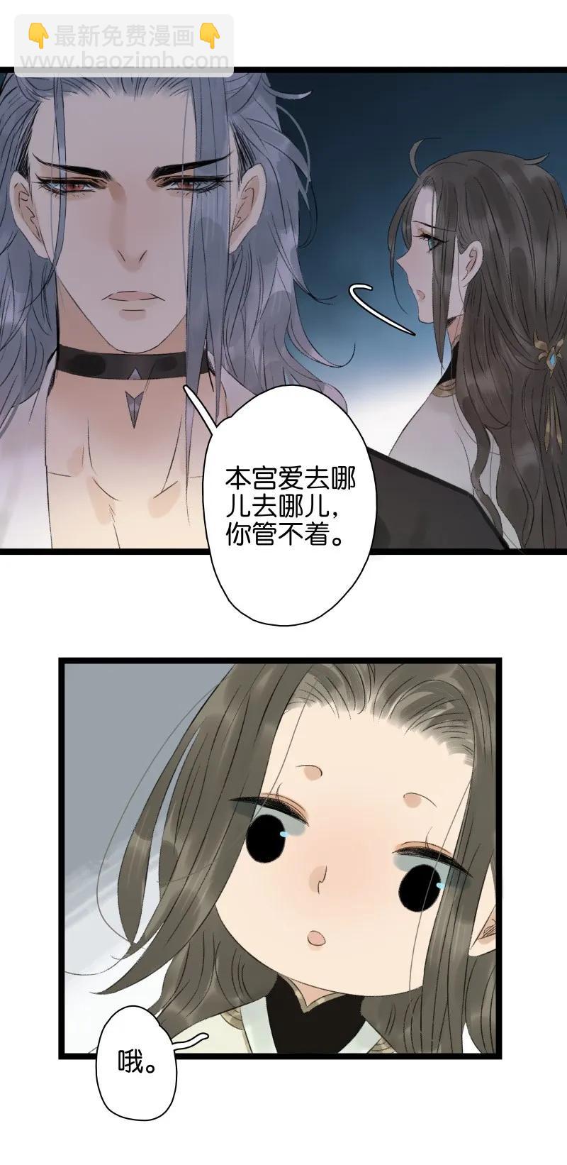 057 太子喝花酒17