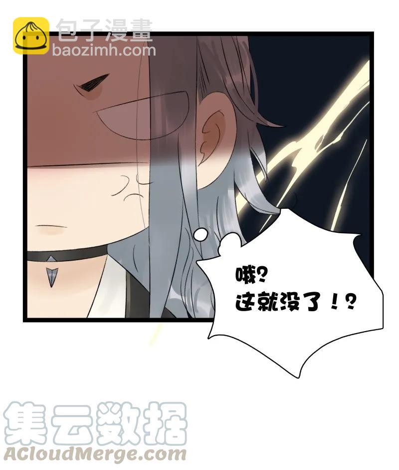 057 太子喝花酒18