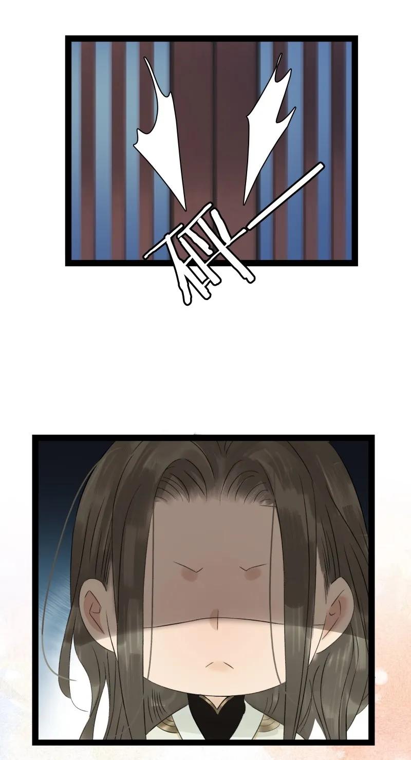 057 太子喝花酒20
