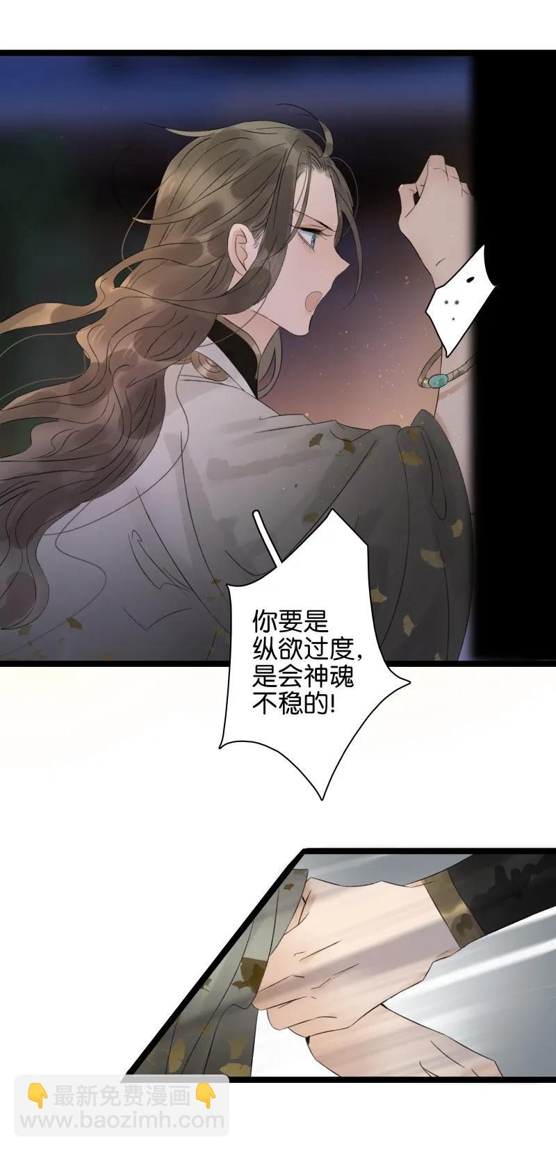 057 太子喝花酒23
