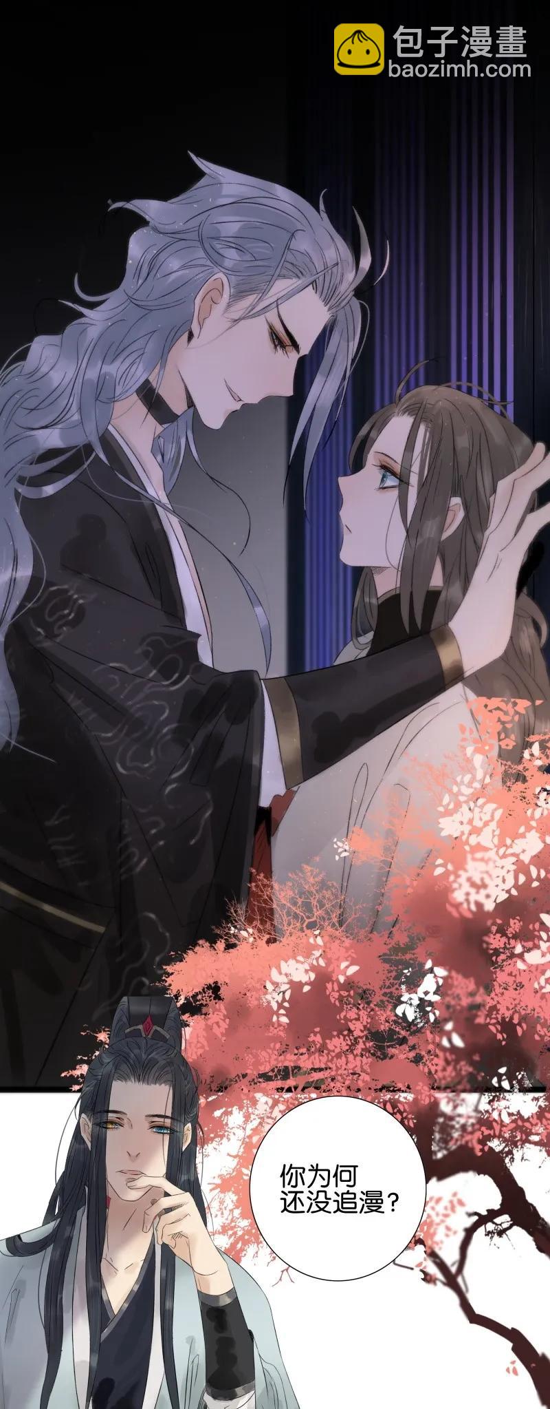 057 太子喝花酒26