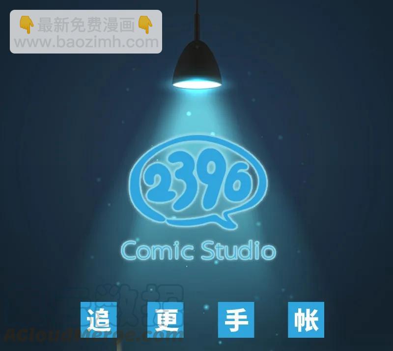 057 太子喝花酒27