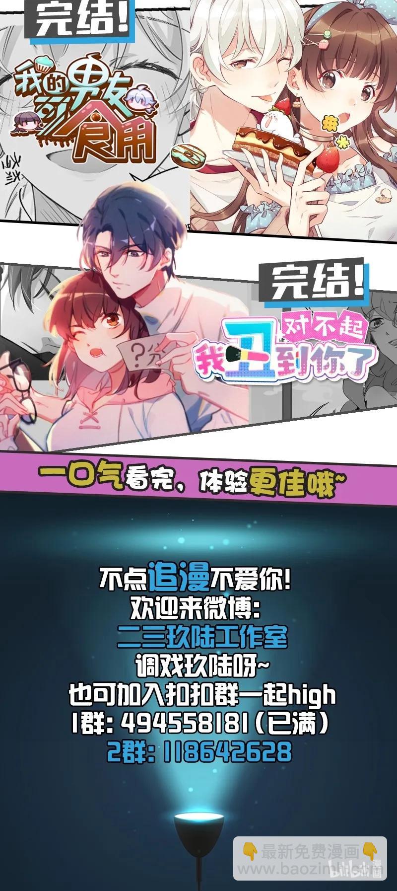057 太子喝花酒29