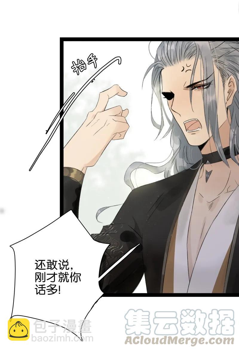 057 太子喝花酒3