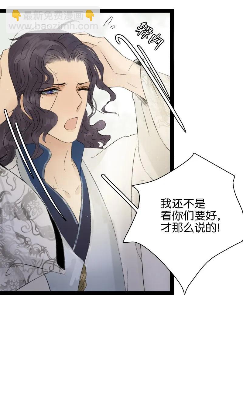 057 太子喝花酒4
