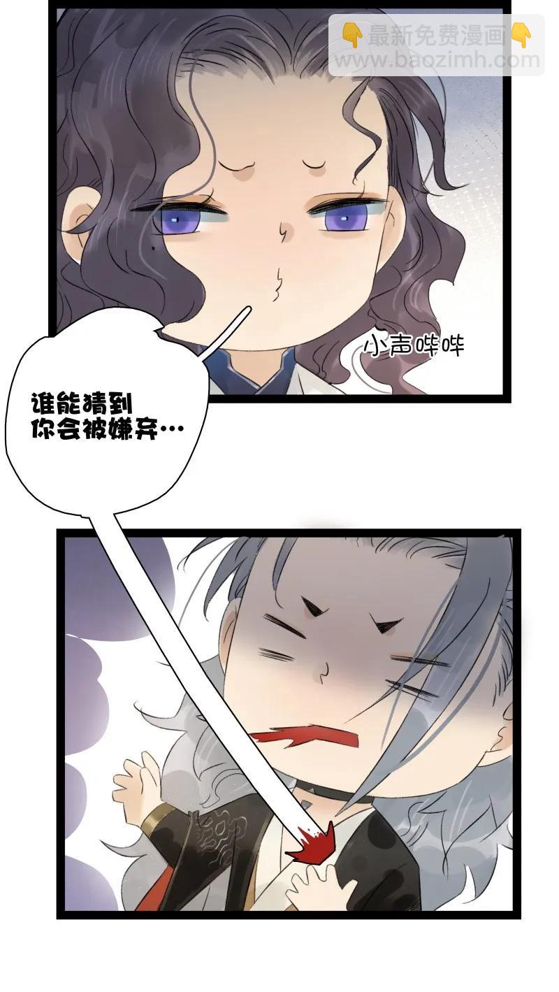 057 太子喝花酒5