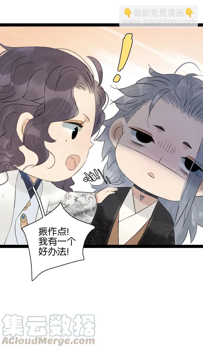 057 太子喝花酒6