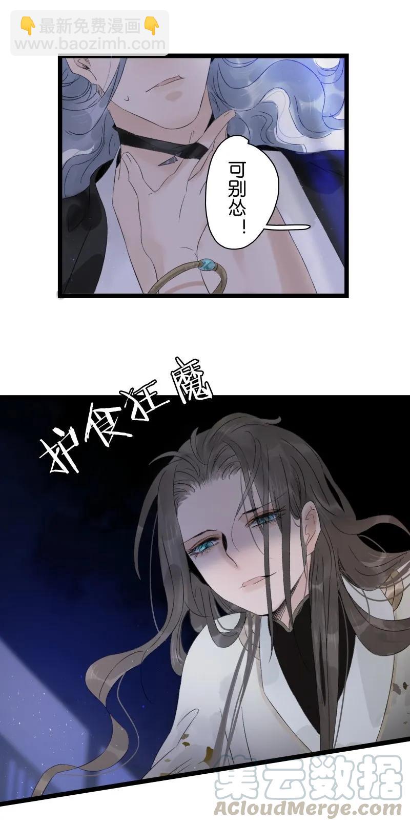058 终生为食15