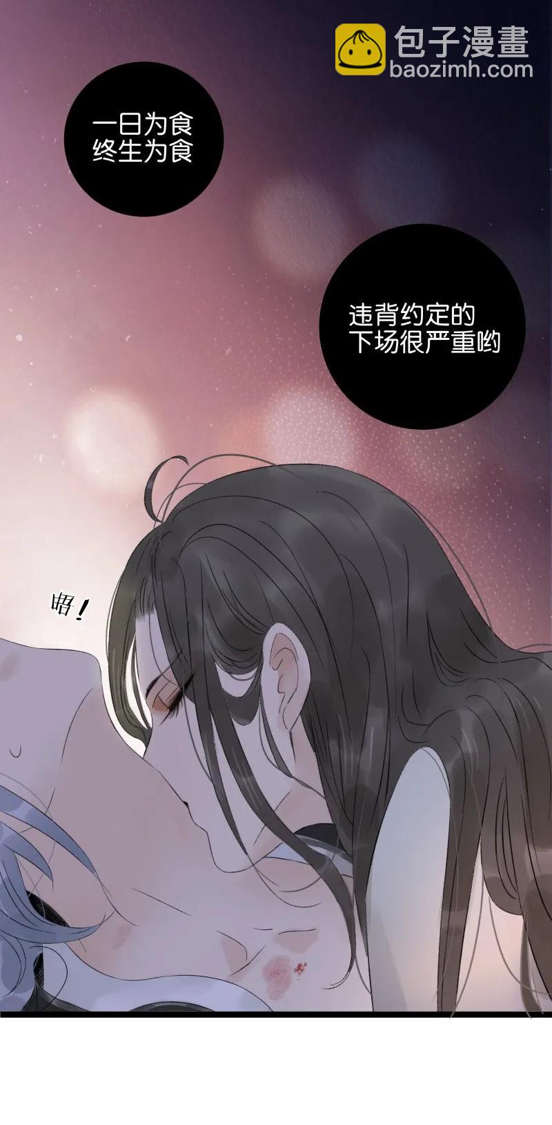058 终生为食17