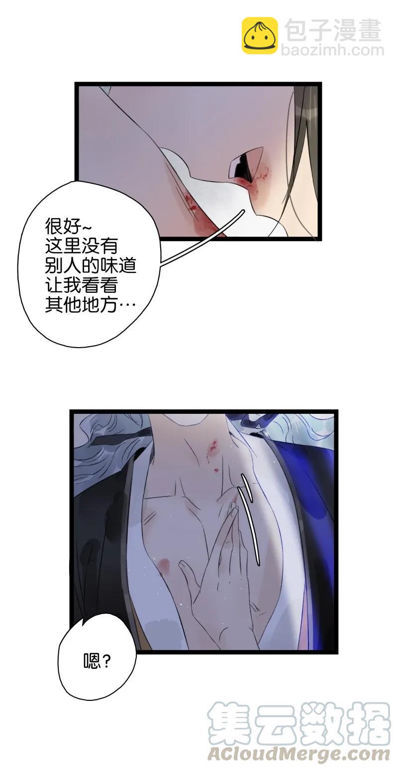 058 终生为食18