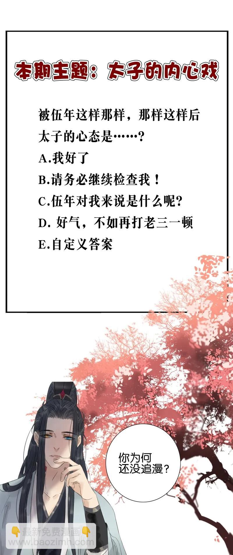 058 终生为食23