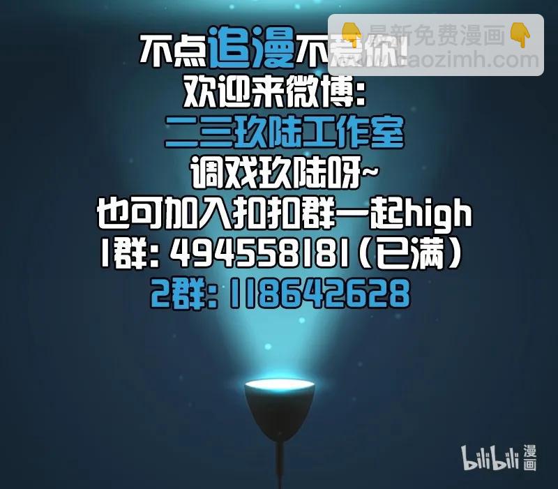 058 终生为食26