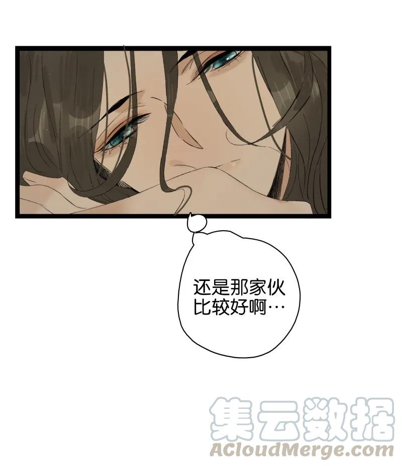 069 李汝的交易12