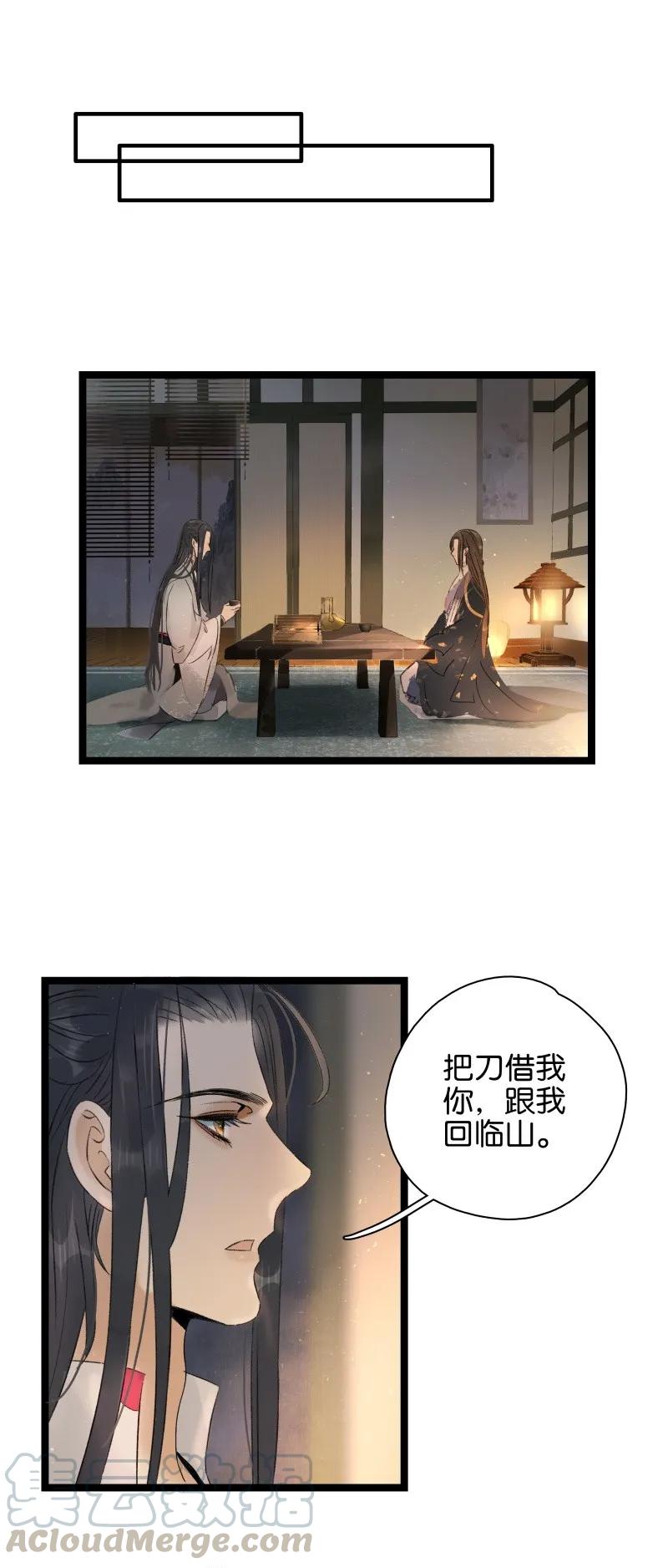 069 李汝的交易21