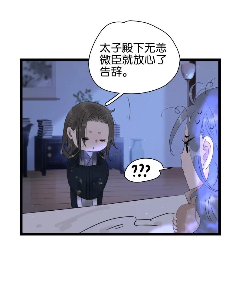 069 李汝的交易5
