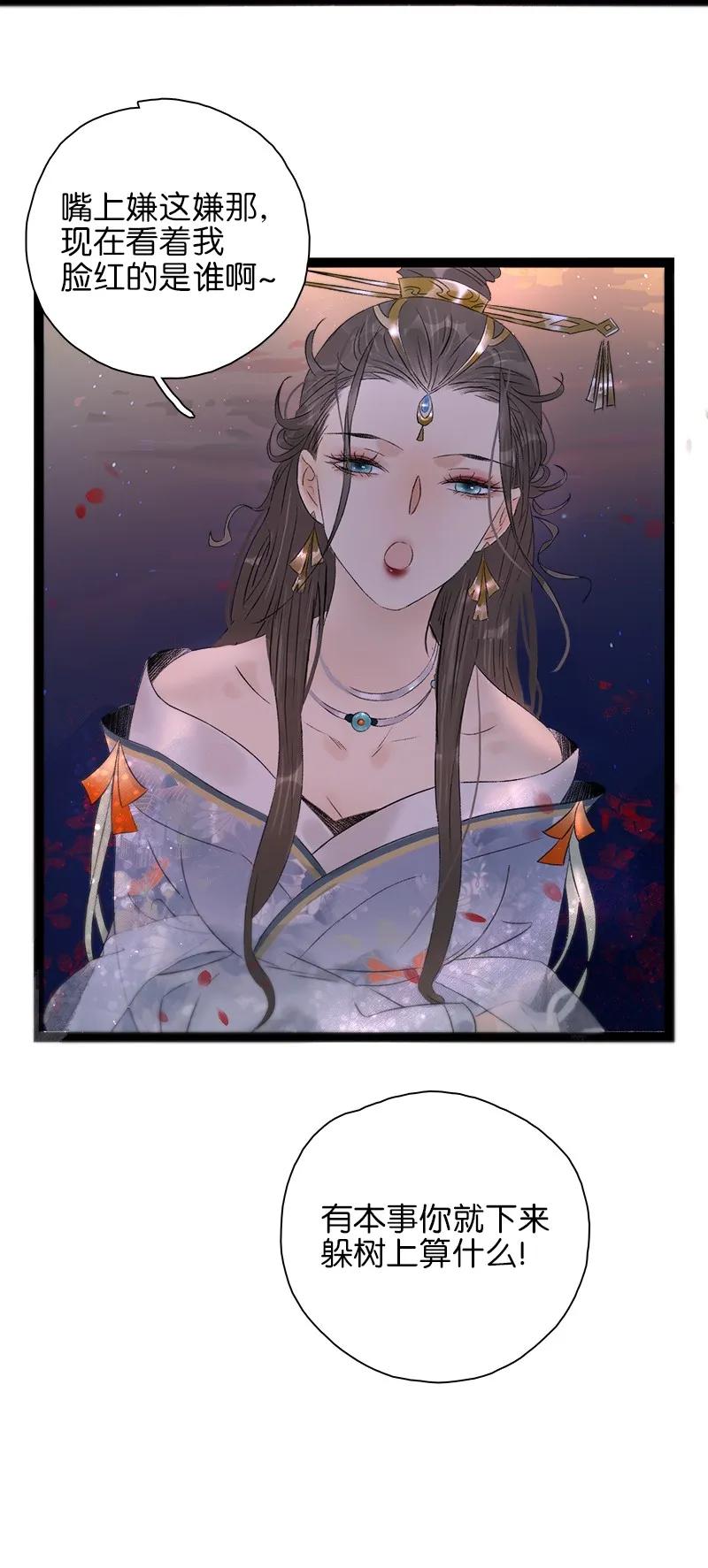 073 太子美背10