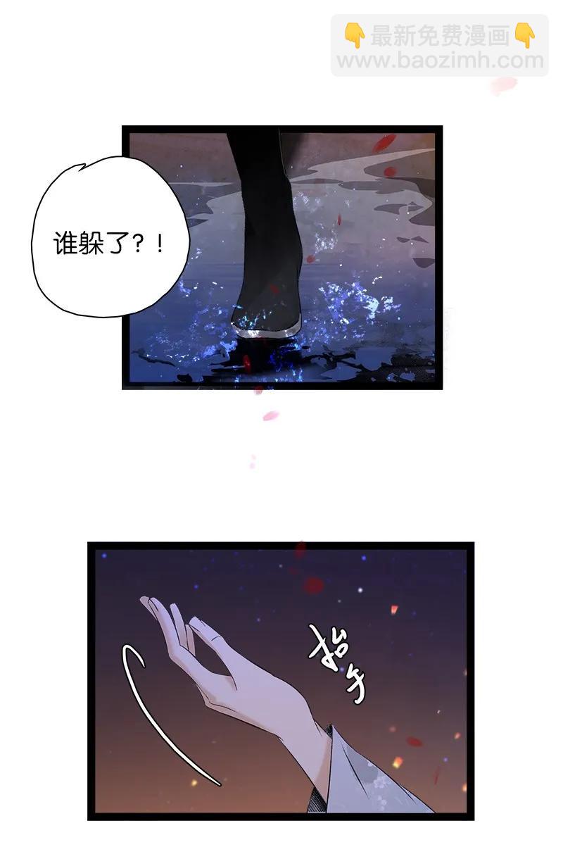 073 太子美背11