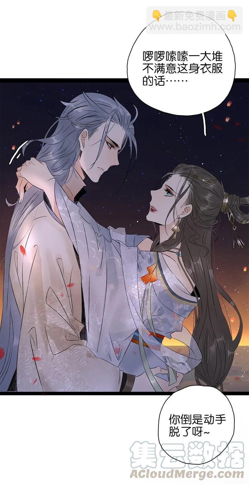 073 太子美背12