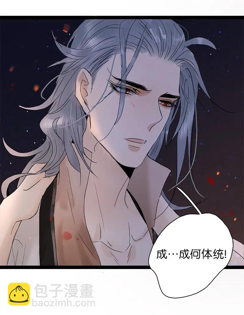 073 太子美背13