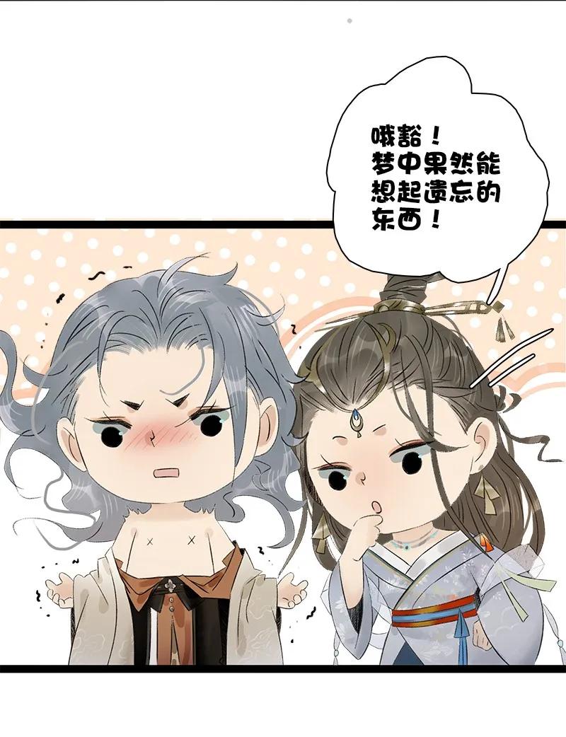 073 太子美背16