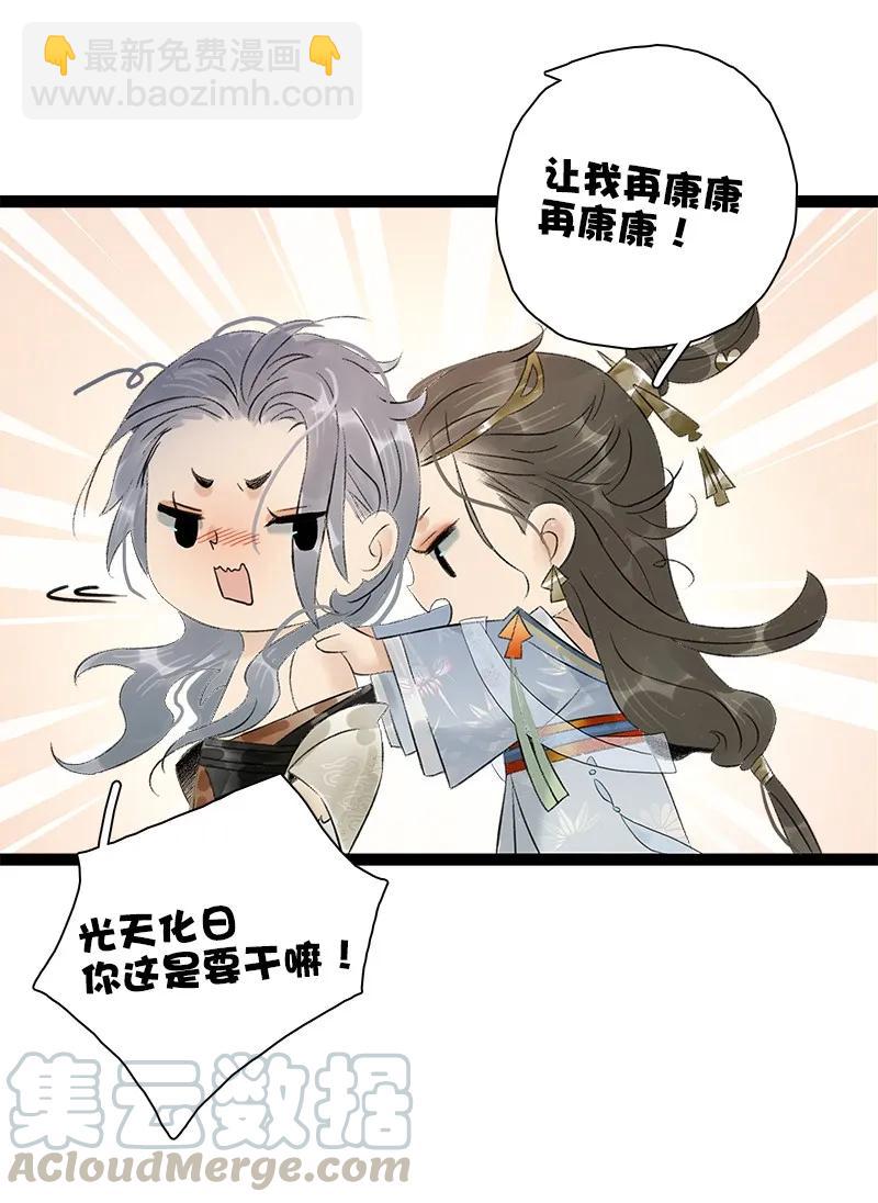 073 太子美背18