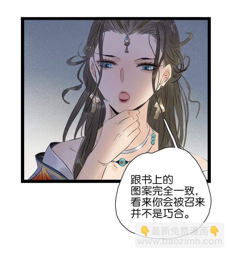 073 太子美背19