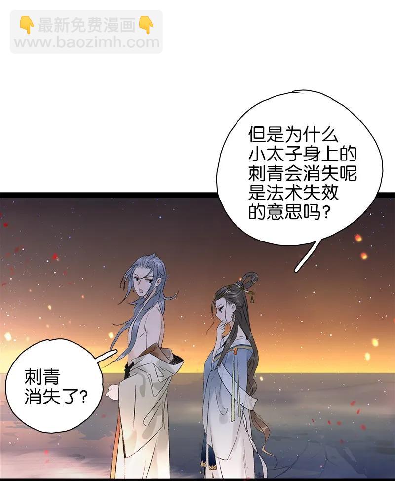 073 太子美背20