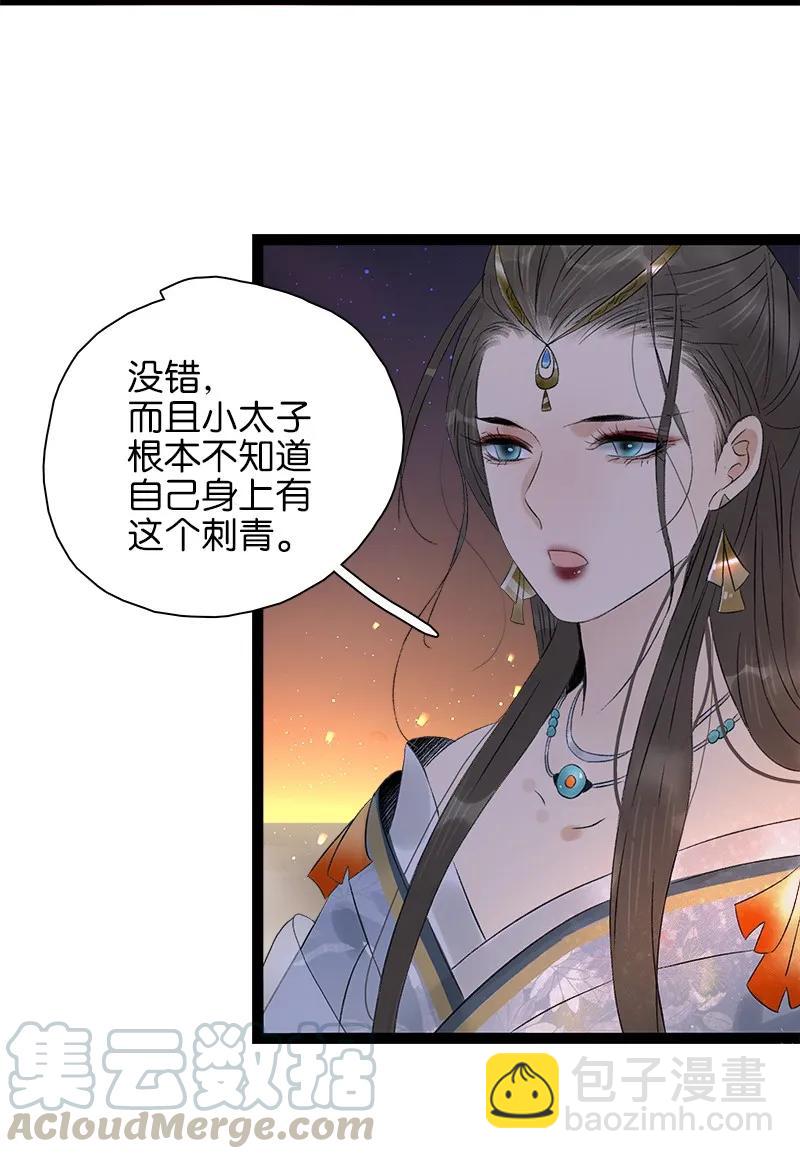 073 太子美背21